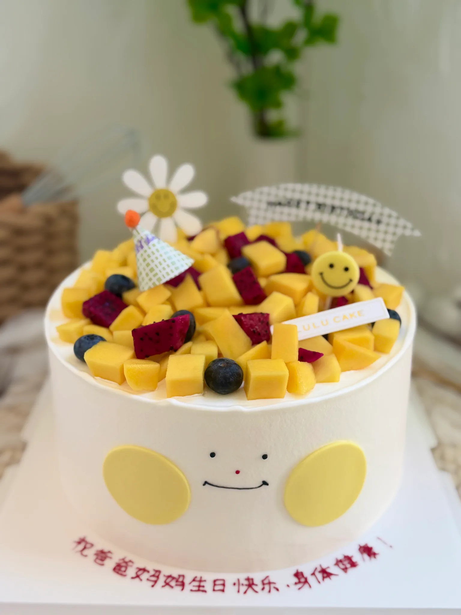 Cake product photo 944ae9bc